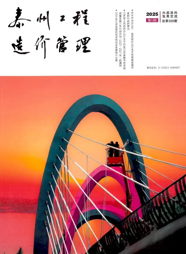 2025年5月泰州市信息价