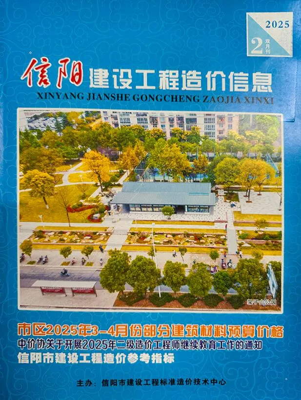 2025年信阳信息价