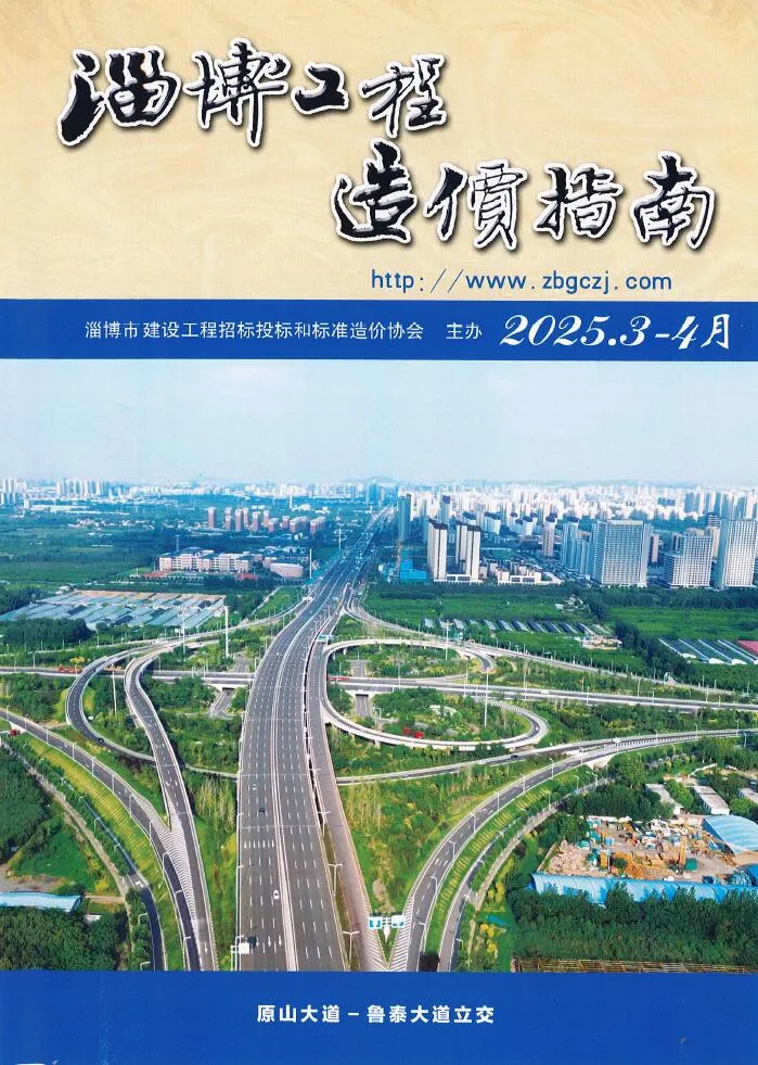 2025年淄博信息价电子版