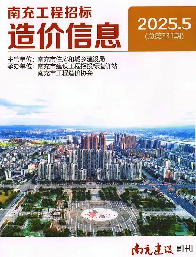 南充2025年5月信息价
