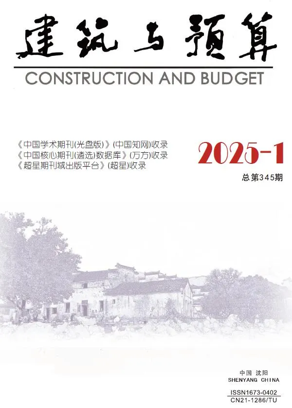 2025年1月辽宁信息价