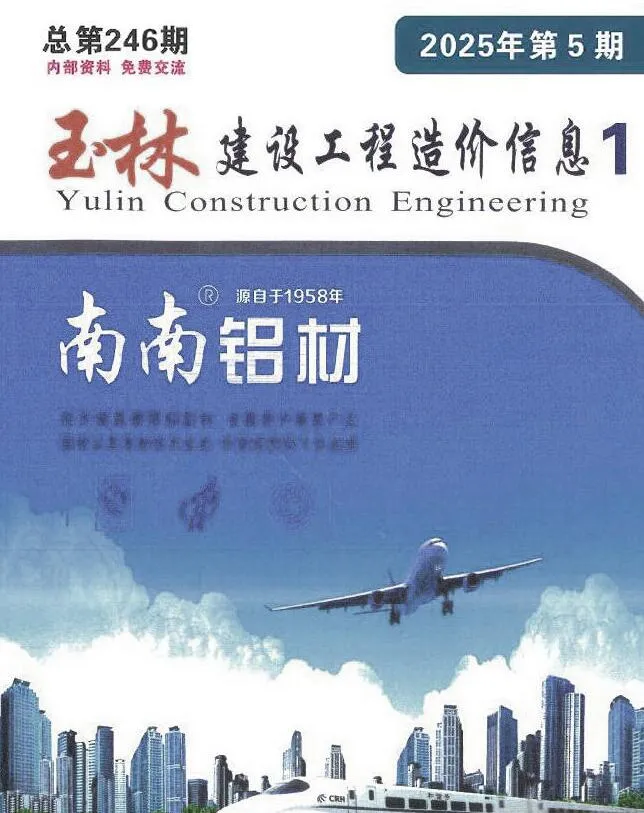 2025年5月玉林信息价