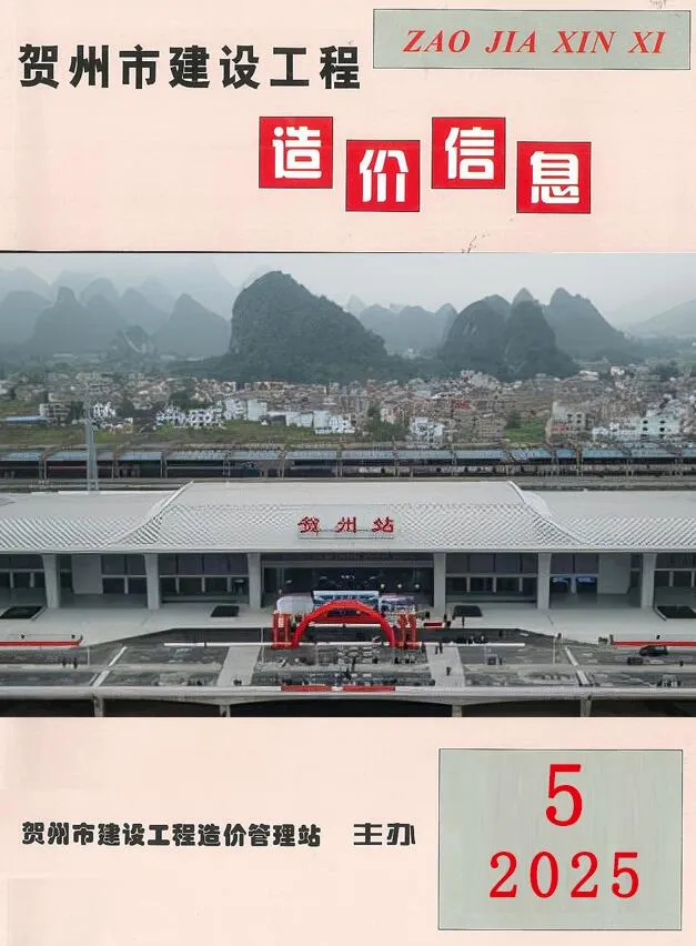 2025年贺州信息价