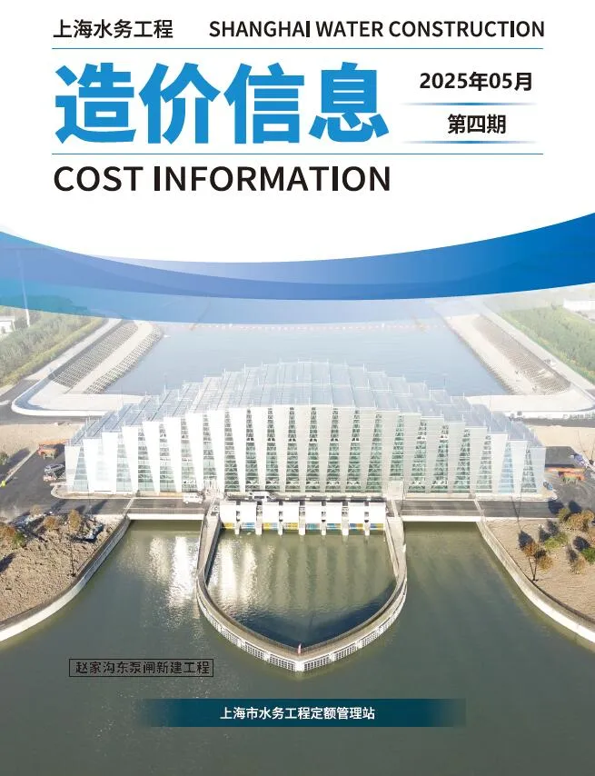 2025年上海信息价