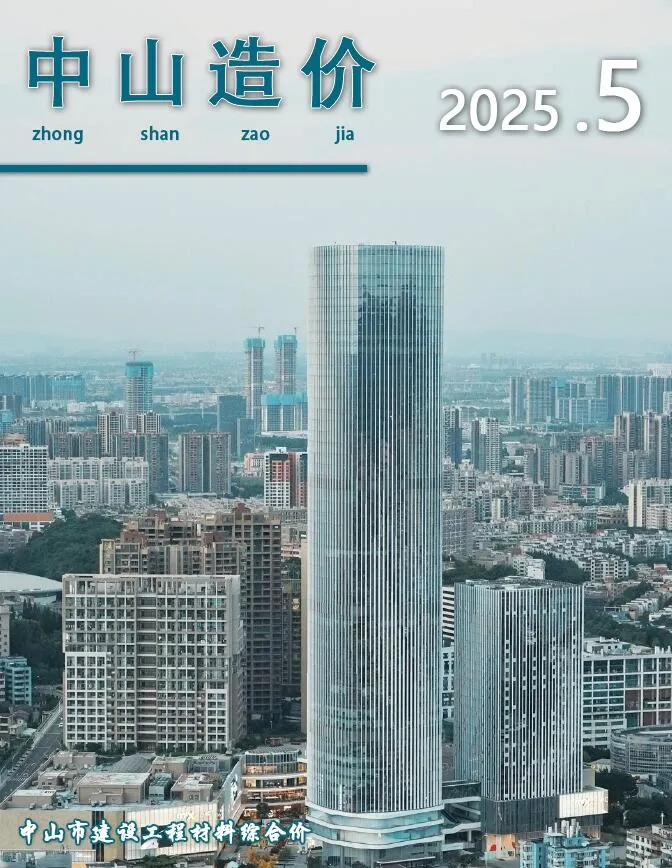 2025年中山信息价