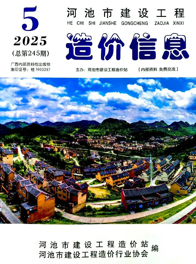 2025年5月河池信息价