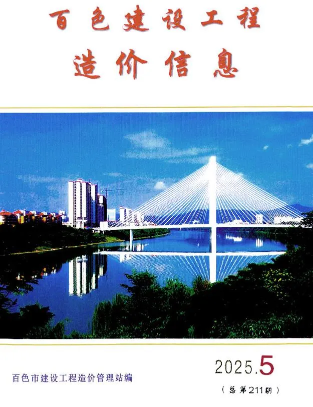 百色2025年5月信息价