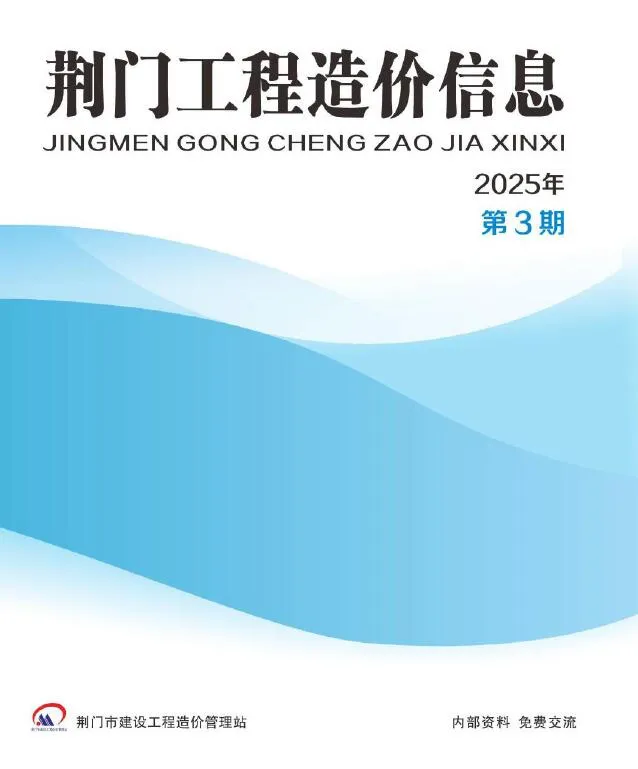 2025年荆门市信息价