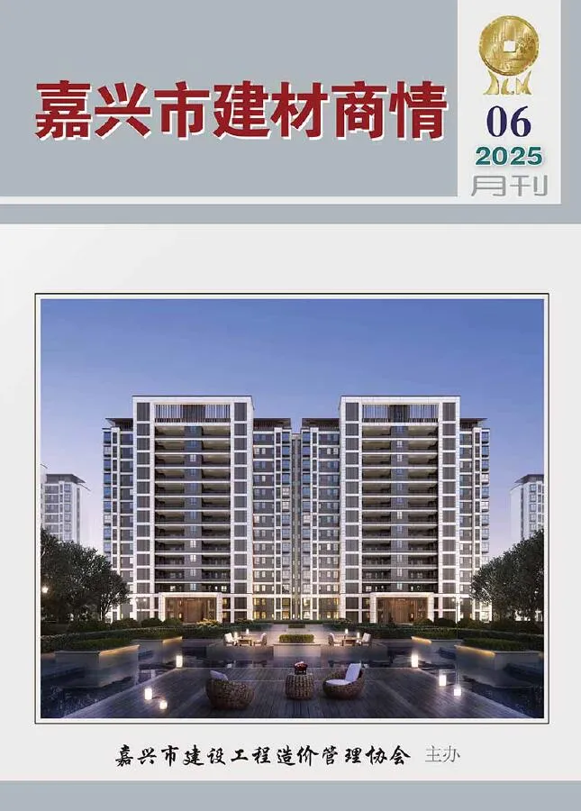 嘉兴2025年6月电子版信息价