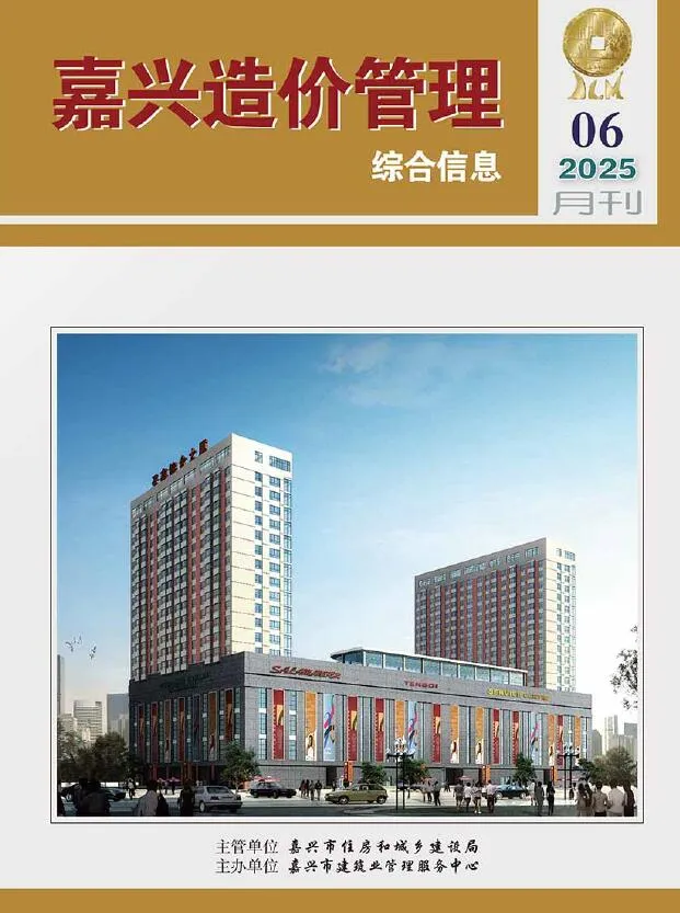 2025年6月嘉兴信息价
