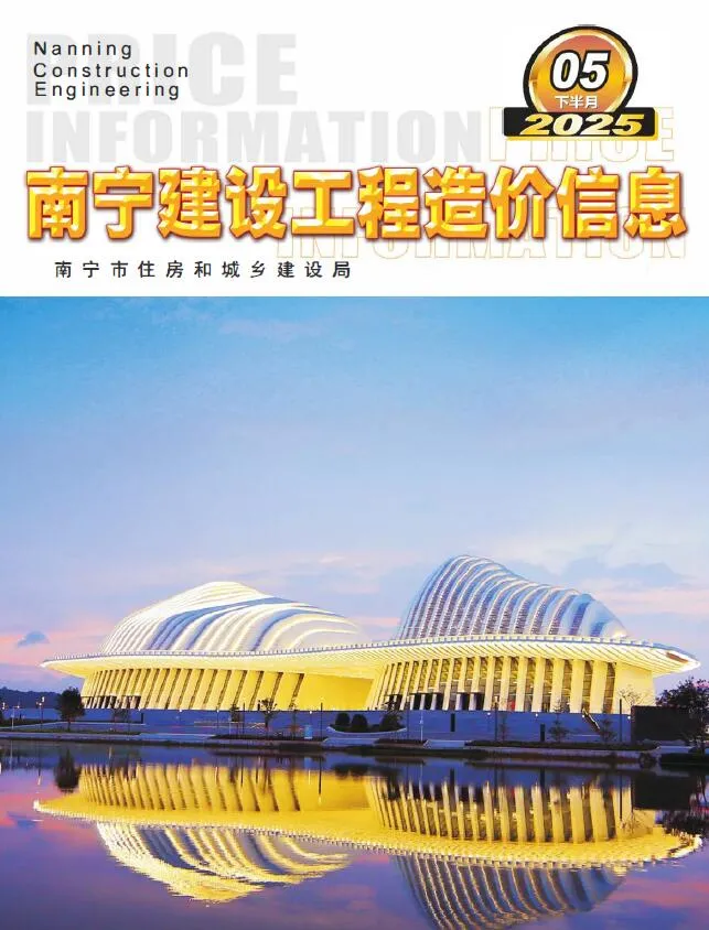 南宁市2025年5月下半月信息价