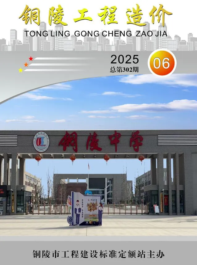 2025年铜陵信息价