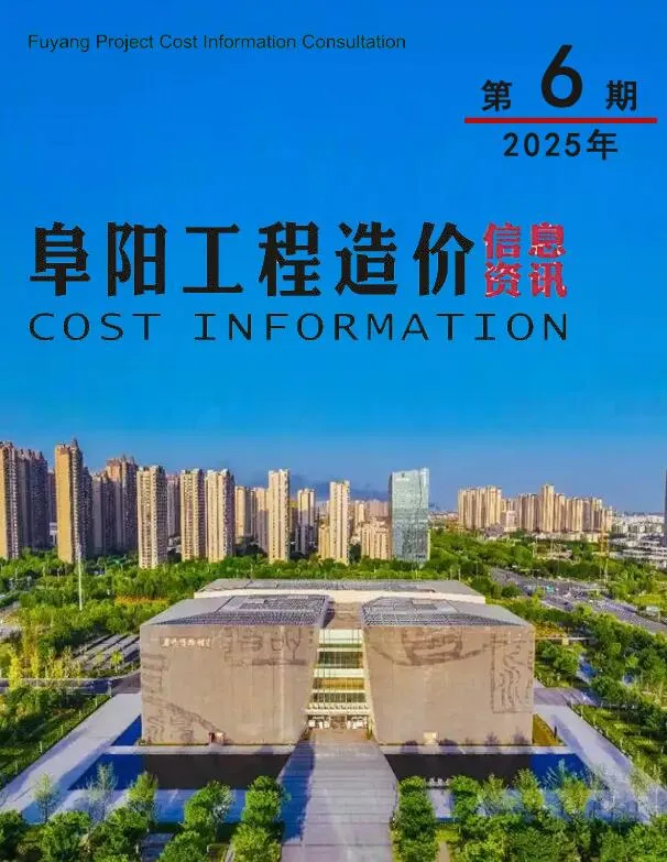 阜阳2025年6月信息价