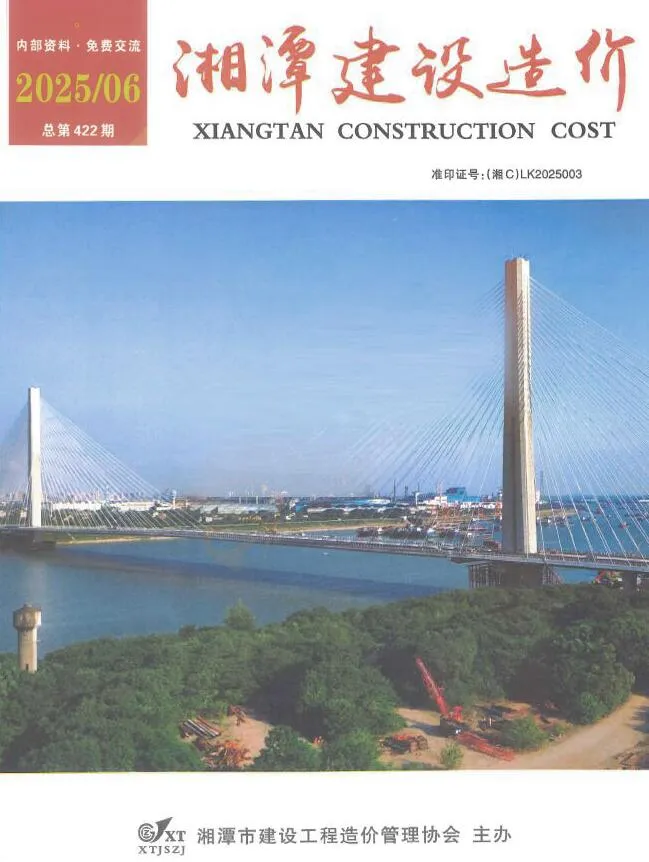 湘潭2025年6月信息价