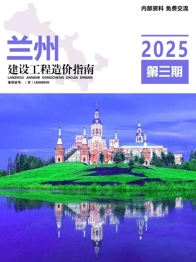 2025年兰州信息价