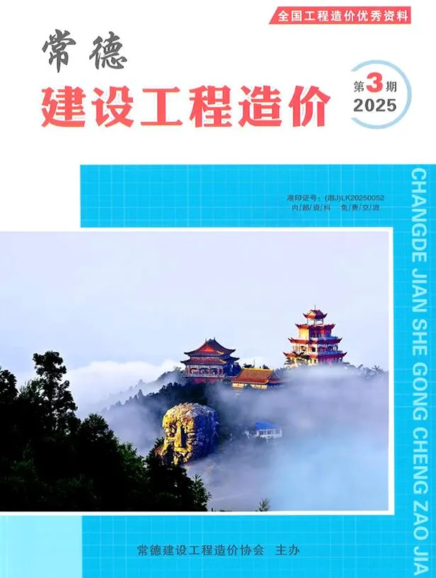 常德2025年5、6月(第3期)信息价
