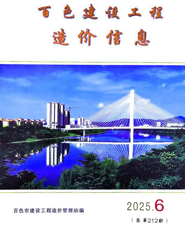 百色市2025年6月电子版信息价