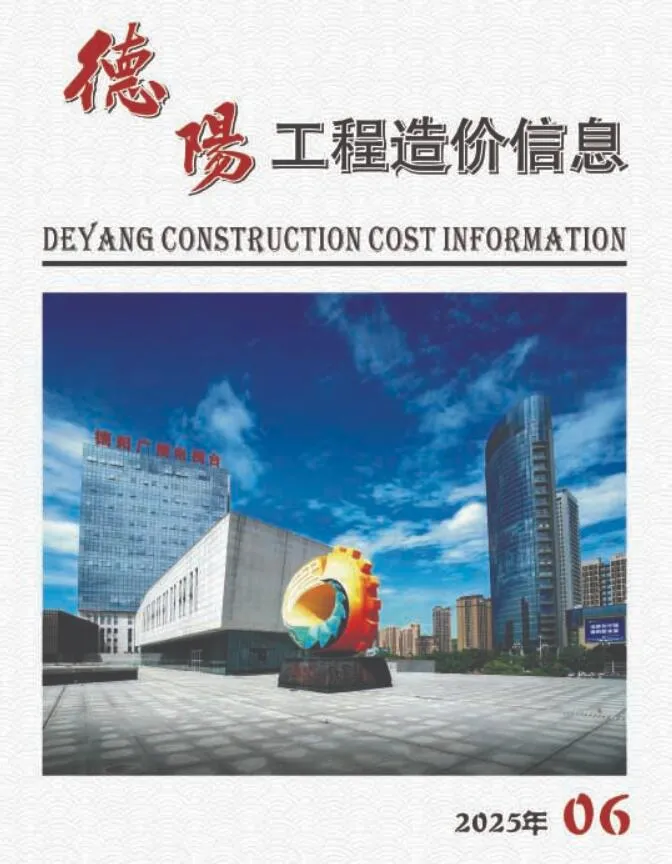 2025年6月德阳信息价