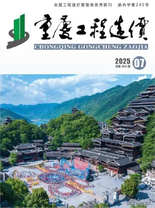 2025年7月重庆信息价