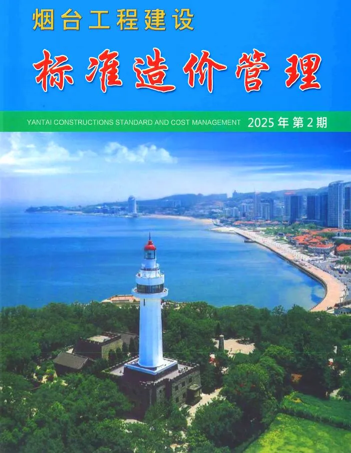 2025年2季度烟台信息价