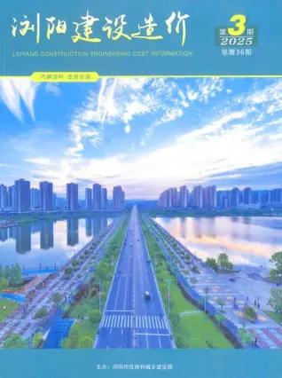 浏阳市2025年5、6月(第3期)信息价
