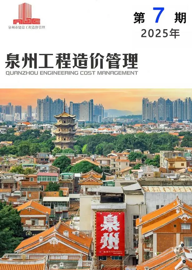 泉州市2025年7月信息价