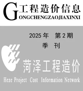 2025年菏泽信息价