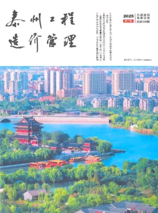 泰州2025年7月信息价
