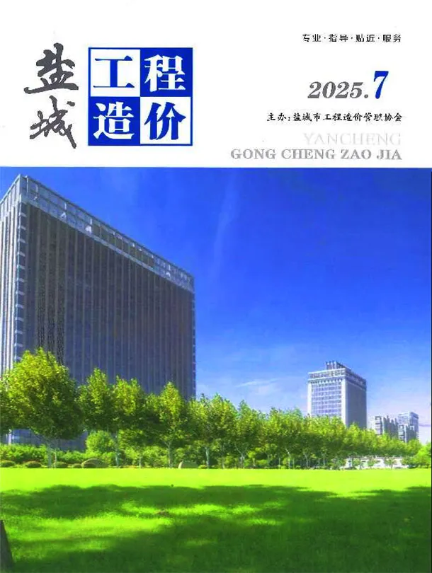 盐城市2025年7月信息价