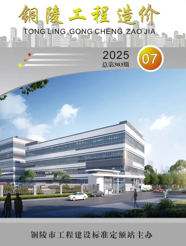 2025年铜陵信息价