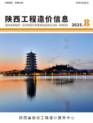 2025年8月陕西信息价