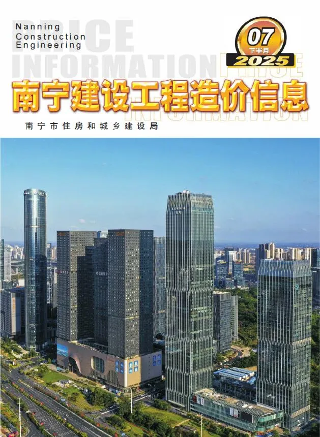 南宁市2025年7月下半月信息价