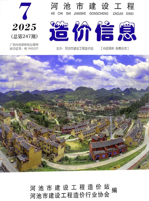 河池2025年7月信息价