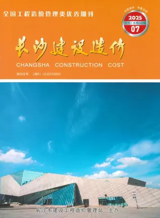 2025年长沙信息价
