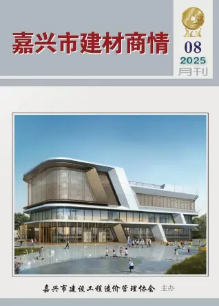 嘉兴2025年8月建材商情