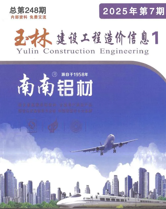 玉林市2025年7月信息价