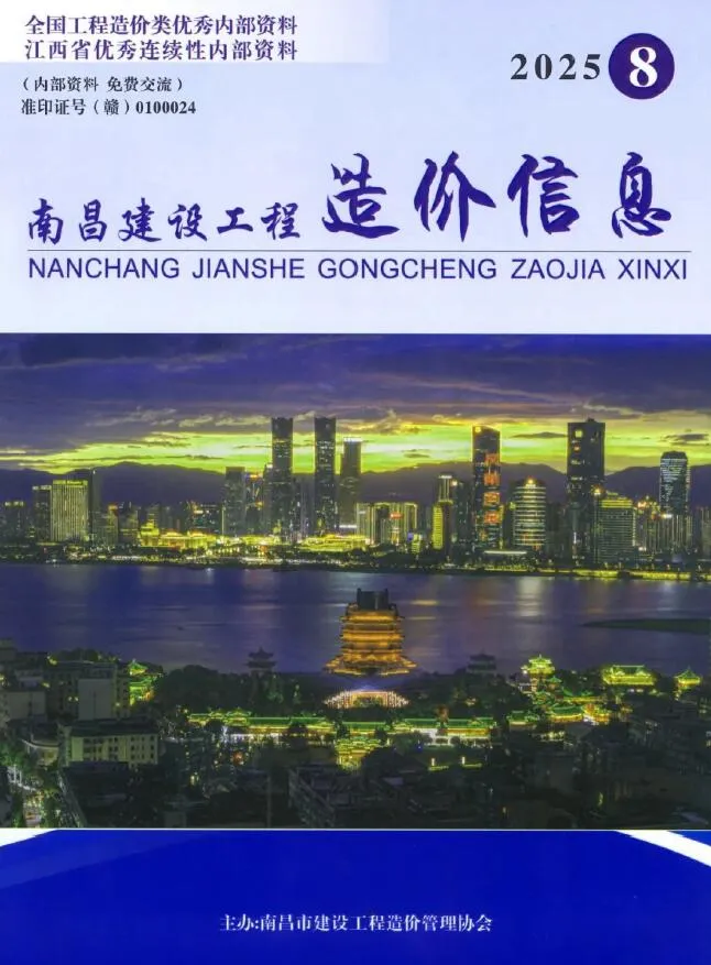 南昌2025年8月信息价