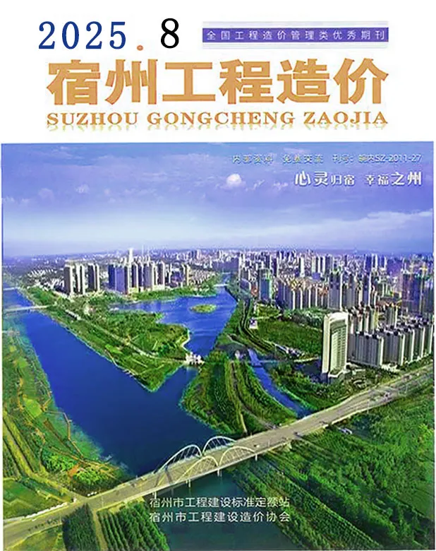 2025年宿州信息价