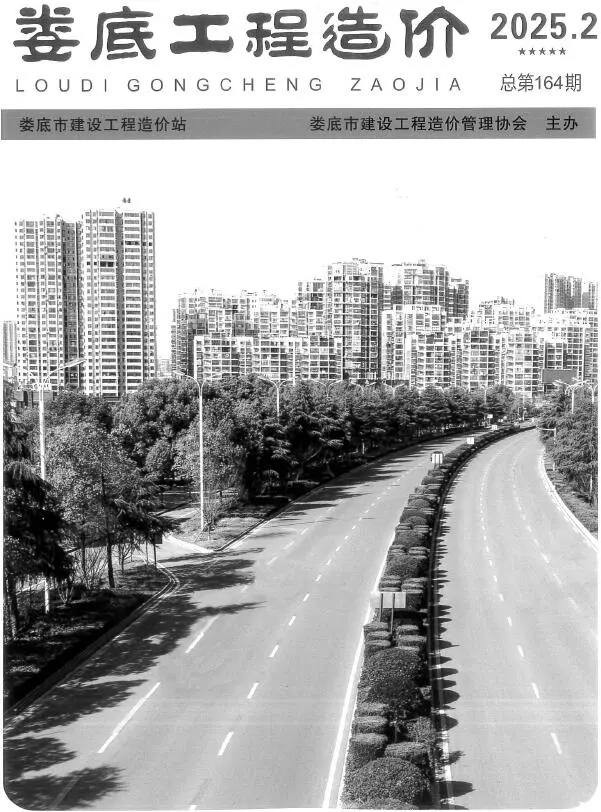 娄底2025年3、4月(第2期)信息价