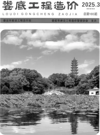 2025年5、6月(第3期)娄底工程造价