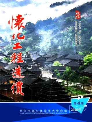 2025年怀化工程造价第一页