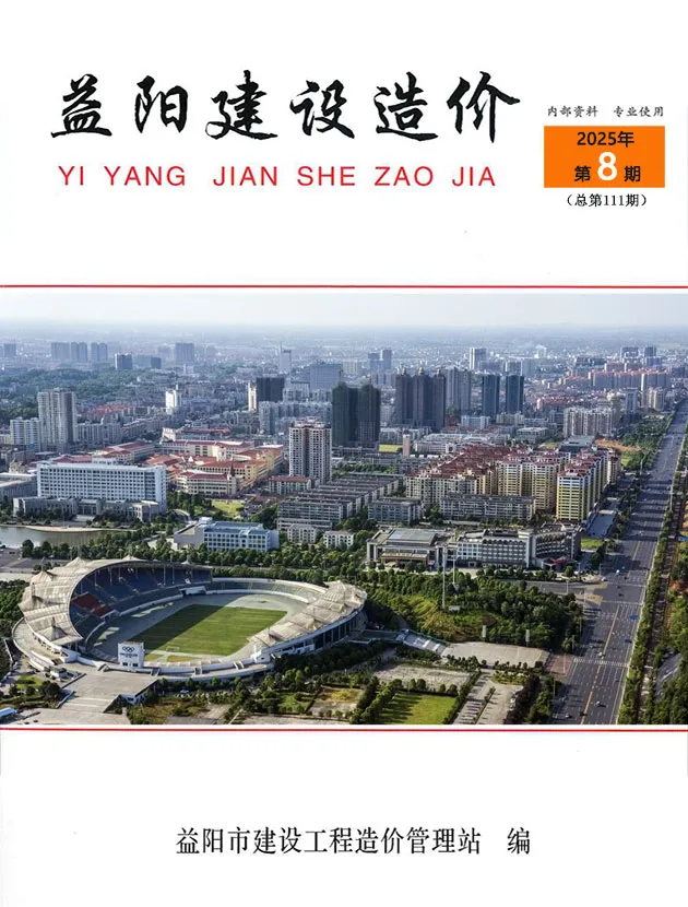 益阳市2025年8月信息价