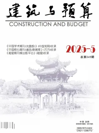 辽宁2025年5月信息价