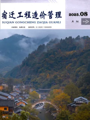 2025年8月宿迁工程造价管理