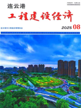 2025年8月连云港市工程建设经济