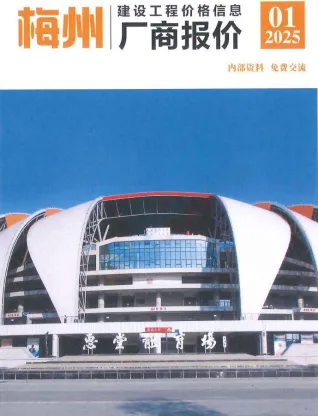 梅州2025年1季度厂商报价