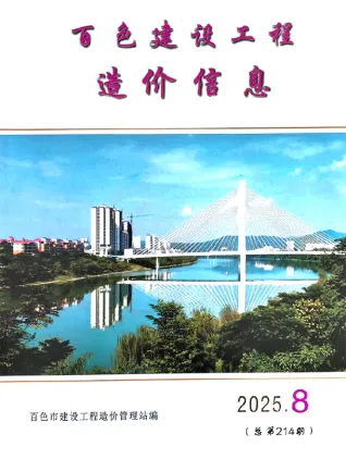 百色2025年8月信息价