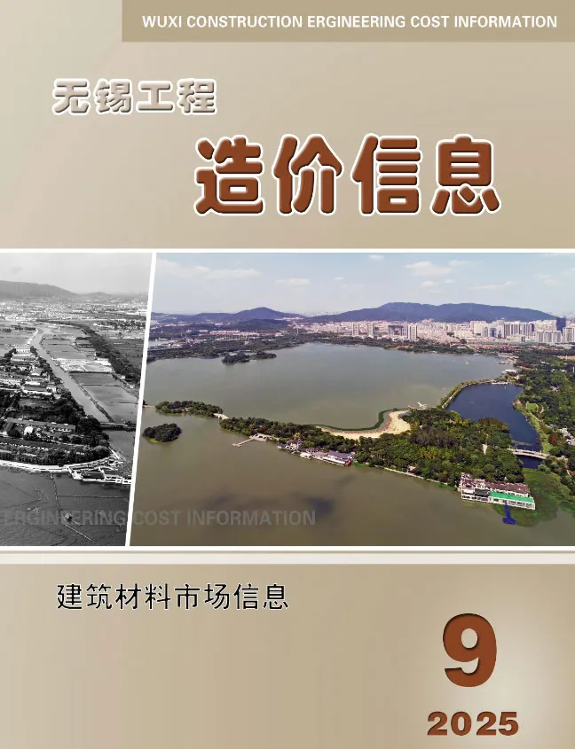 无锡2025年9月建材市场信息价