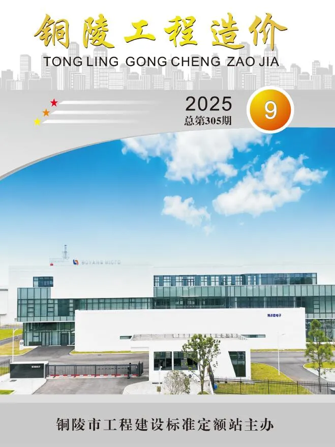 2025年铜陵信息价