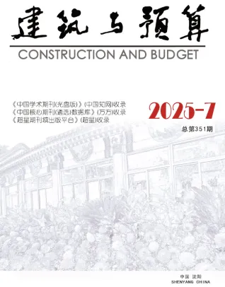 辽宁2025年7月信息价